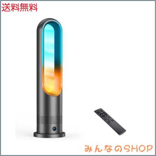 2026最新・冷風温風・羽根なし】タワーファン 扇風機 ヒーター 10段階 