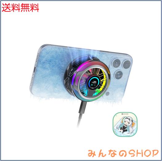Black Shark マグネット式スマホクーラー 6 Pro ？ スマートディスプレイ搭載、マグネットリングプレート、アドレス可能RGB LED、アプリ制