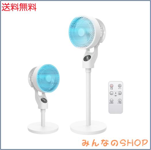 【2026最強モデル サーキュレーター】扇風機 兼用 卓上扇風機 24畳-30畳 パワフル送風【猛暑対策・空気清浄・花粉症対策】スリム扇風機 10,242円