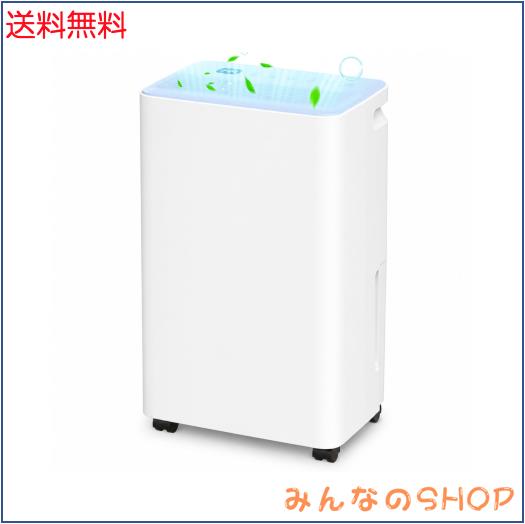除湿機 コンプレッサー式 【2026梅雨？夏対策】 12L/日除湿量 パウフル除湿 35畳対応 じょしつき 部屋 強力 【湿度設定自動運転・衣類乾 14,336円