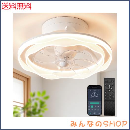 ATOPSUN シーリングファンライト 8-10畳 LED Φ49.5cm 5000LM 蓮調モデル 首振り 正逆回転 極薄 APP/リモコン操作
