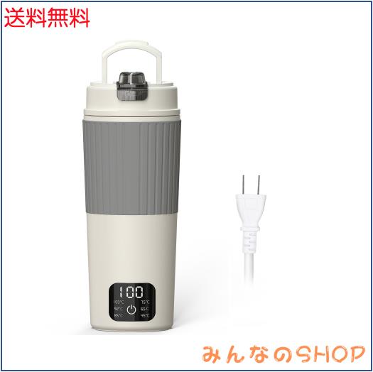 Aliliy 電気ケトル ポータブル トラベルケトル 550ml大容量 海外対応 6段階温度調節 自動保温 持ち運びケトル 400W 急速沸かし 一人暮ら