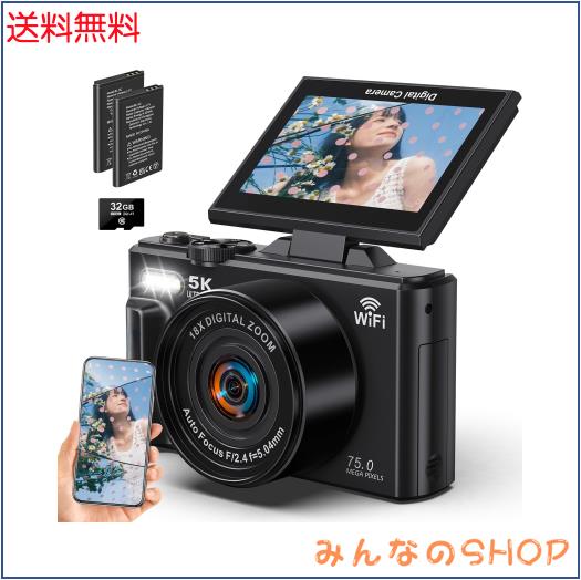 Beho デジカメ 7500万画素 5K録画 デジタルカメラ スマホに送れる Wi-Fi機能 180度回転可能ディスプレイ 3.0インチ大画面 18倍デジタルズ