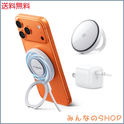 TORRAS Ostand AirCircle ワイヤレス充電器【Qi2.2認証25W.スマホ熱 