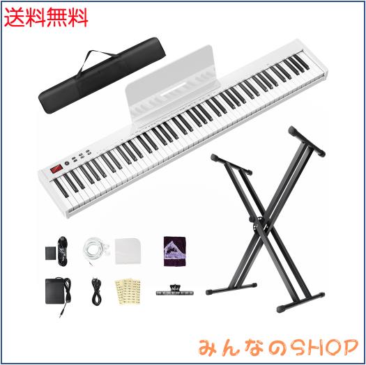 YOPIN 電子ピアノ 88鍵盤 スタンド付き 充電式 MIDI対応 129種音色 128種リズム 日本語表記 軽量 持ち運び便利 日本語説明書付き