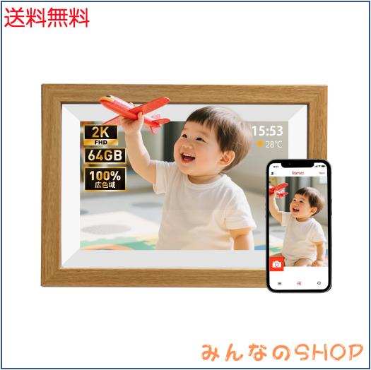 【新登場 FHD1920x1280 64GB大容量メモリ 】デジタルフォトフレーム Wi-Fi 遠隔送信 10.1インチ IPSタッチスクリーン デジタル写真立て