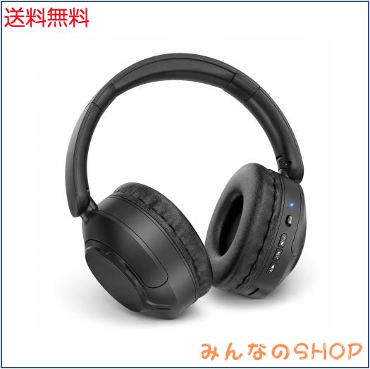 ヘッドホン bluetooth 【2026年新登場Bluetooth5.4】ワイヤレス