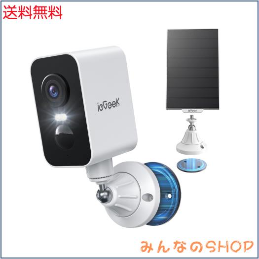 2026改良型【カメラ＆ソーラーパネル両方マグネット式・穴あけ不要・左右300°広範囲監視】ieGeek 監視・防犯カメラ 屋外 ソーラー完全ワ 9,574円