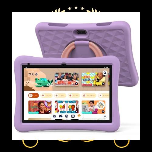 【公式Googleキッズスペース対応】PlimPad Kids10 タブレット 10インチ wi-fiモデル Android 13､EVAの超軽量ケース付き､落下防止性能､の通販は