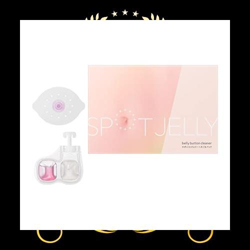 SPOT JELLY スポッ！とジェリーへそごまパック 花王 へそごま除去パック 2セット入 汚れ除去 へそ 掃除 おへそケアの通販はau PAY  マーケット - Rs project | au PAY マーケット－通販サイト