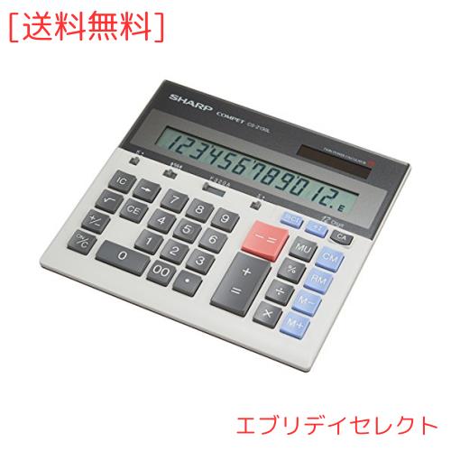 シャープ(SHARP) 実務電卓 デスクトップタイプ 12桁 CS-2130L