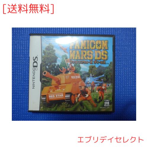 ファミコンウォーズDS