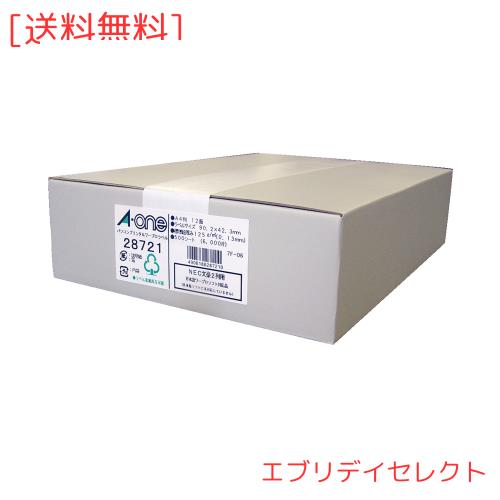 エーワン パソコン＆ワープロラベル NEC文豪シリーズタイプ A4 12面 500シート 28721