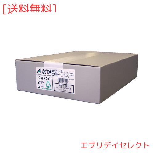 エーワン パソコン＆ワープロラベル 東芝Rupo＆TOSWORDシリーズタイプ A4 10面 500シート 28722の通販は