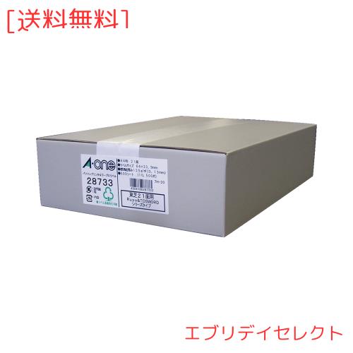 エーワン パソコン＆ワープロラベル 東芝Rupo＆TOSWORDシリーズタイプ A4 21面 500シート 28733