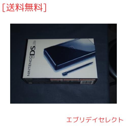 ニンテンドーDS Lite エナメルネイビー【メーカー生産終了】