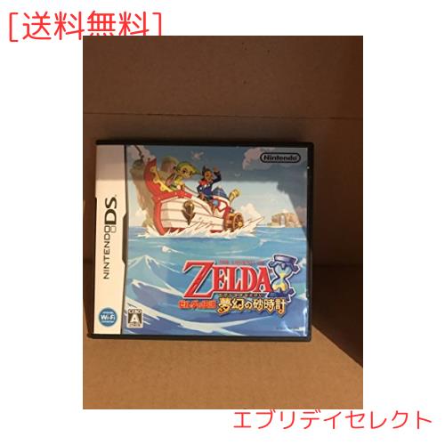 ゼルダの伝説 夢幻の砂時計