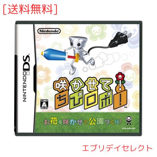 咲かせて!ちびロボ!の通販はau PAY マーケット - エブリデイセレクト