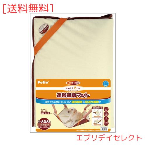 ペティオ (Petio) ずっとね 運搬補助マット 中・大型犬用