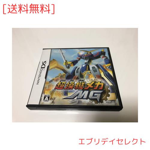 【新品】超操縦メカMG 超操縦メカ MGの通販はau PAY マーケット - エブリデイセレクト