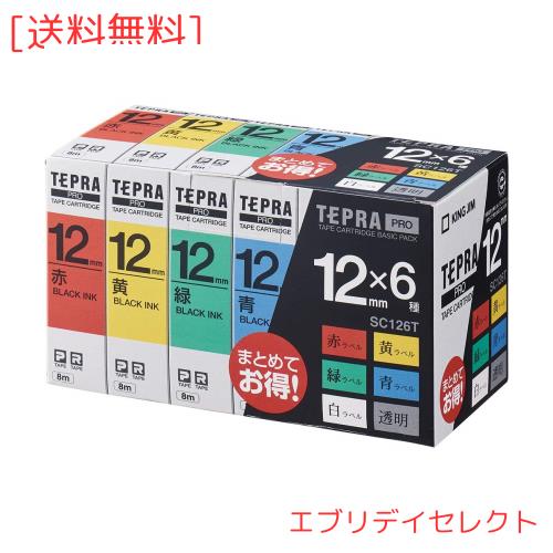 キングジム 【純正】 テプラPROテープカートリッジ ベーシックパック 12mm 6個入(赤・黄・緑・青・白・透明/黒文字) 長さ8m SC126T