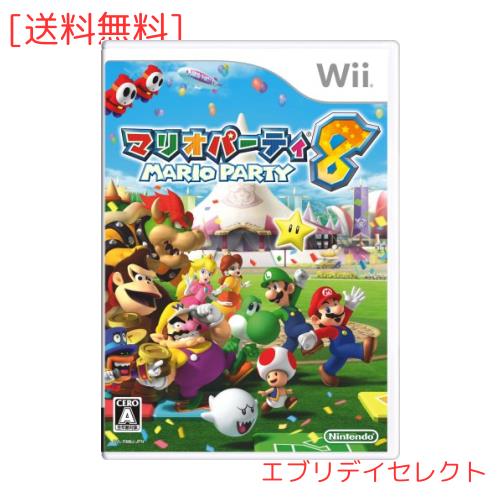 マリオパーティ8 - Wiiの通販はau PAY マーケット - エブリデイ