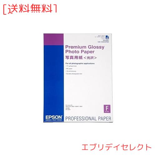 エプソン EPSON 写真用紙[光沢] (A2/25枚) KA225PSKの通販は