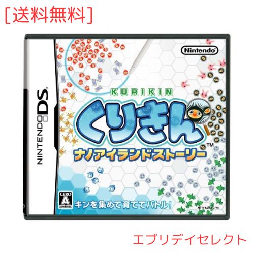 くりきん ナノアイランドストーリー