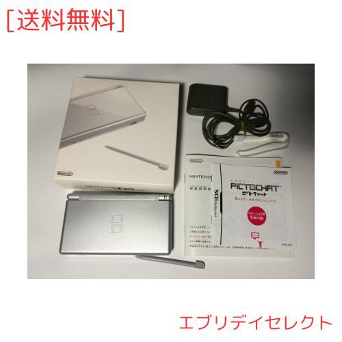 ニンテンドーDS Lite グロス シルバー