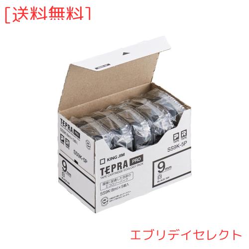 キングジム 【純正】 テプラPROテープカートリッジ エコパック5個入 9mm 白ラベル/黒文字 長さ8m SS9K-5P