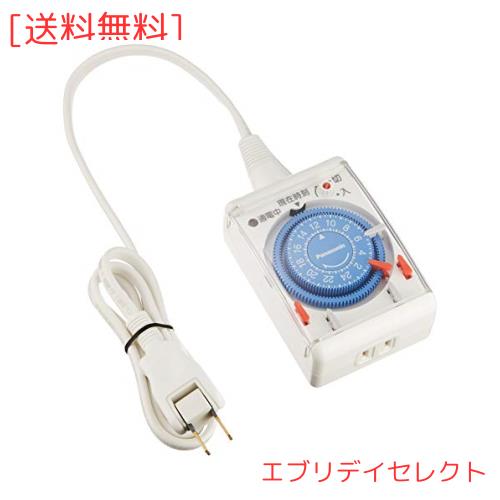 パナソニック WH3311WP 24時間くりかえしタイマー(1mコード付)