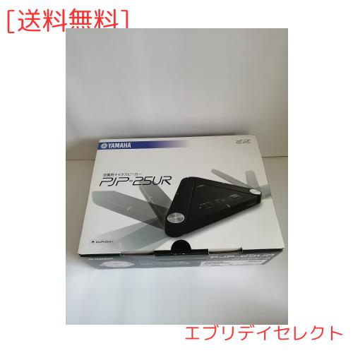 YAMAHA 会議用マイクスピーカー (ブラック) PJP-25URB 【公式通販】