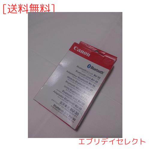 キヤノン BU-30