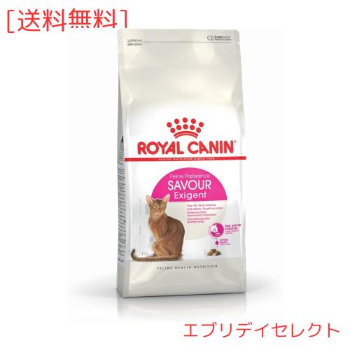 ロイヤルカナン FHN エクシジェント35/30 猫用 10kgの通販は