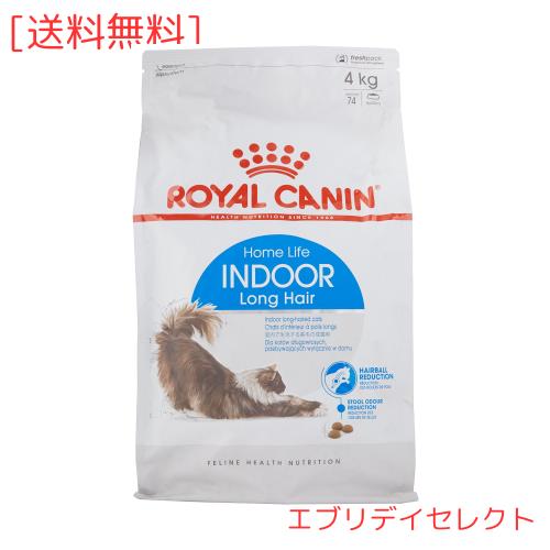 猫用 ユリナリーS/Oオルファクトリー 4kg 療法食ロイヤルカナン