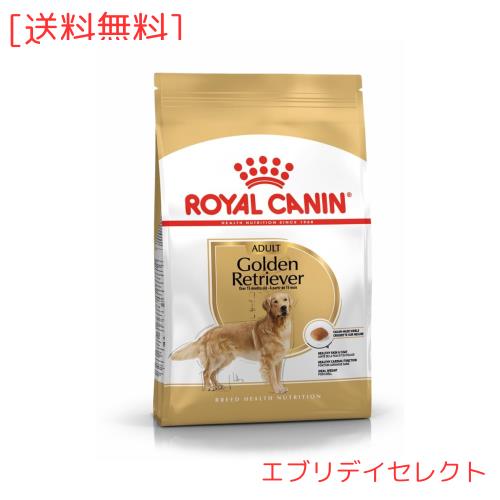 ロイヤルカナン ゴールデンレトリバー 成犬～高齢犬用【12キロ