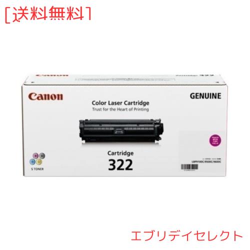 CANON トナーカートリッジ322マゼンダ 2648B001 CN-EP322MGJ
