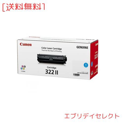 CANON トナーカートリッジ322IIシアン 2651B001 CRG-322IICYN