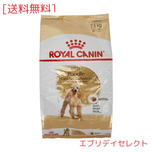 ロイヤルカナン BHN プードル 成犬用 7.5kgの通販は