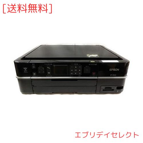 旧モデル エプソン Colorio インクジェット複合機 EP-802A 有線