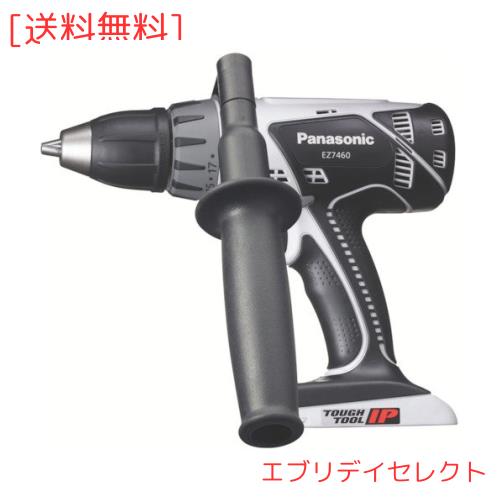 パナソニック 充電ドリルドライバー 21.6V 本体のみ (電池パック/充電器/ケース別売) 大径穴あけ用ハイパワー IP56 EZ7460X-B ブラック