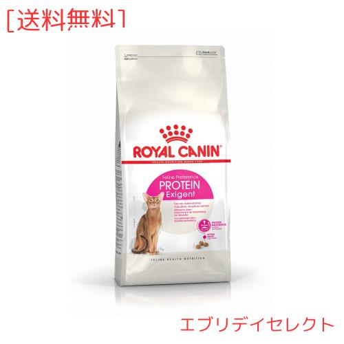 ロイヤルカナン FHN エクシジェント42 猫用 4kg