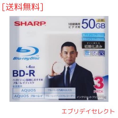SHARP 録画用ブルーレイディスク BD-R 50GB(2層) 1-4倍速対応 1