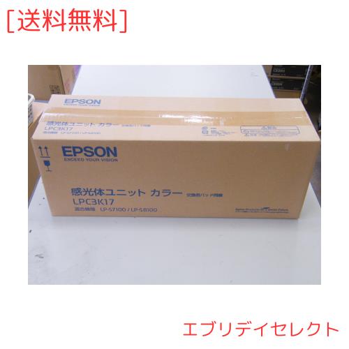 エプソン EPSON 感光体ユニット LPC3K17