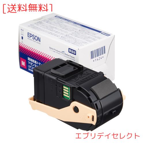 EPSON 環境推進トナー LPC3T18MV マゼンタ Mサイズ 6500ページ LP-S7100/S8100シリーズ用