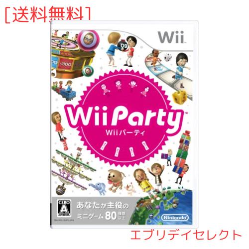 Wii パーティー