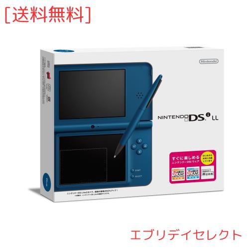 ニンテンドーDSi LL ブルー【メーカー生産終了】