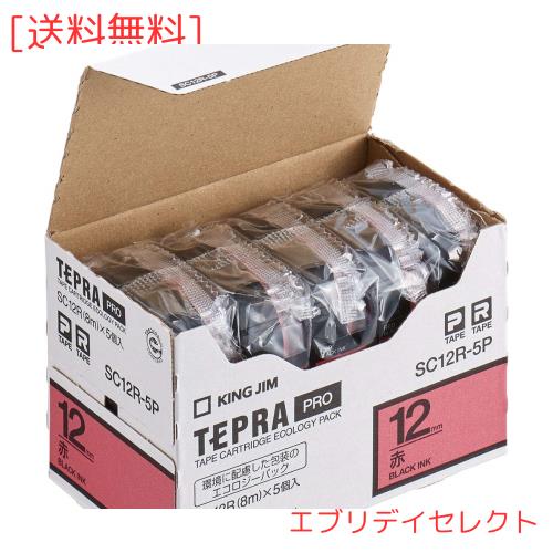 キングジム 【純正】 テプラPROテープカートリッジ エコパック5個入 12mm 赤ラベル/黒文字 長さ8m SC12R-5P