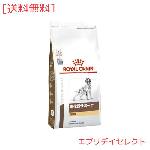【療法食】 ロイヤルカナン ドッグフード 消化器サポート(高繊維) 3kg