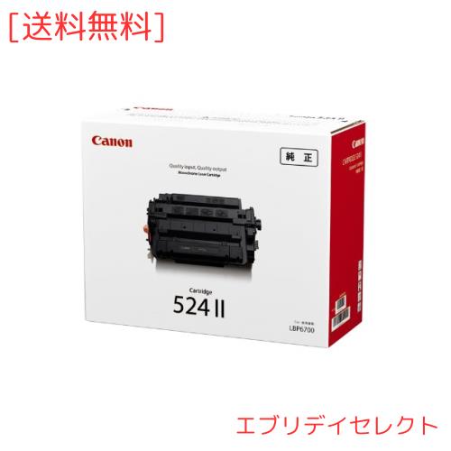 CANON トナーカートリッジ524II(12,500枚)3482B004 CN-EP524-2J